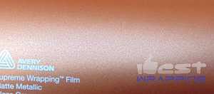 Avery dennison supreme wrapping film matte metallic blaze orange av3010001